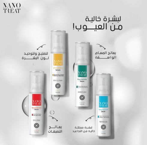 نانوتريت سيروم الهيالورونيك اسيد لترطيب عميق للبشرة وتأخير ظهور التجاعيد 2% 30 مل - Nanotreat
